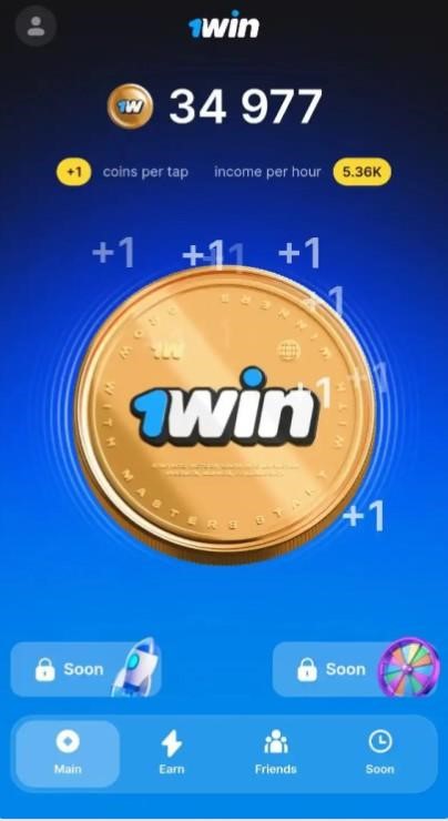 1win 토큰 획득